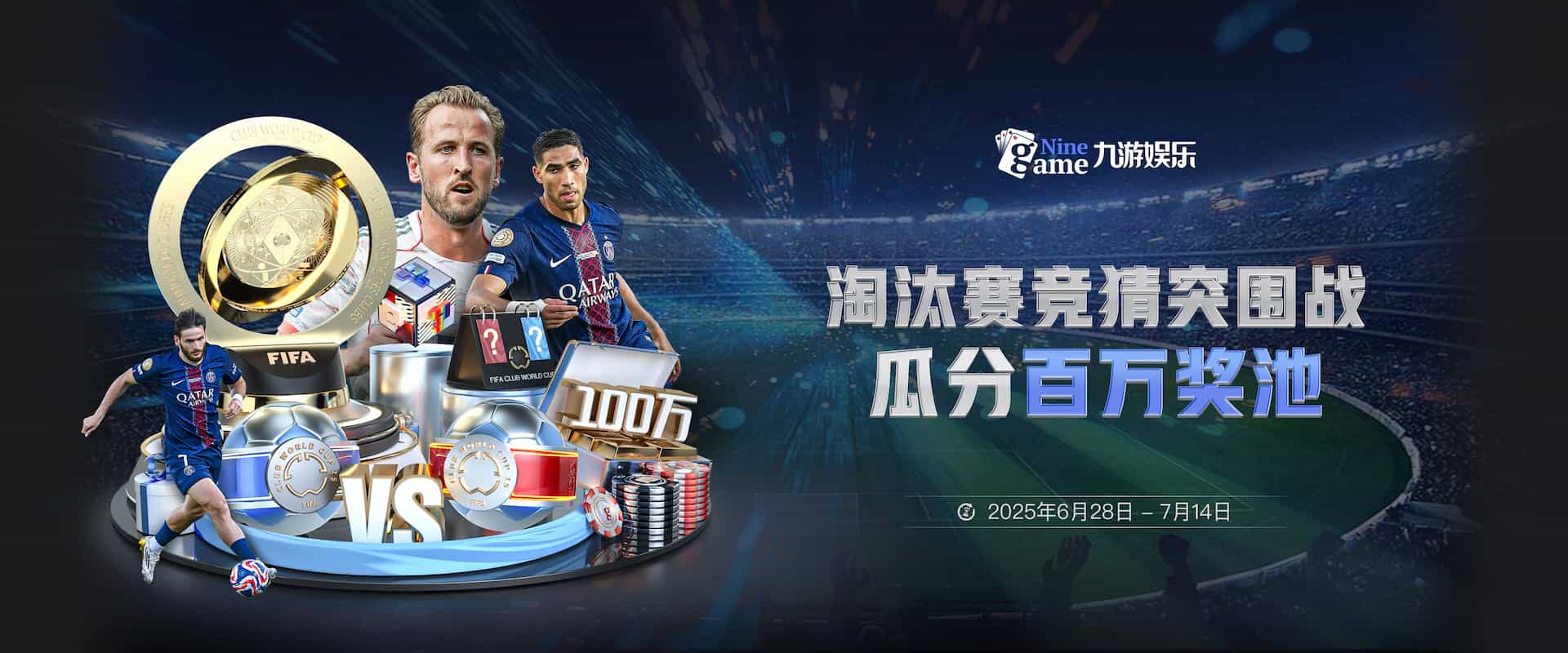 九游体育APP下载｜官方最新版｜赛事互动预测与资讯