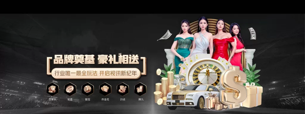 九游体育APP下载｜官方最新版｜赛事互动预测与资讯