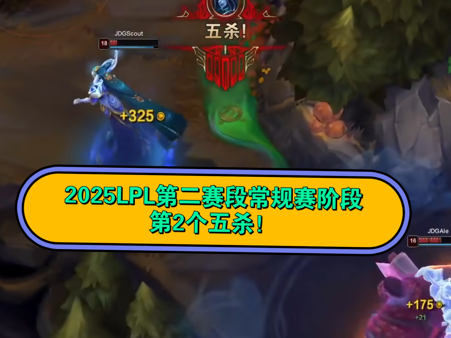 APP下载Scout爆冷击败DWG，赛事规则更新引爆全场！的简单介绍