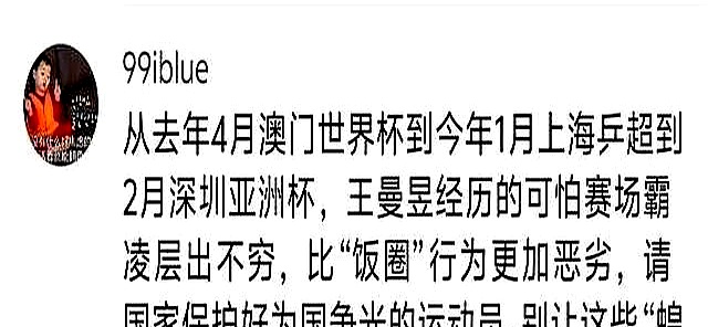 关于关键时刻体能课后，奥兰多魔术手感冰凉备战NBA总决赛，赛场秩序良好，训练强度明显提升的信息