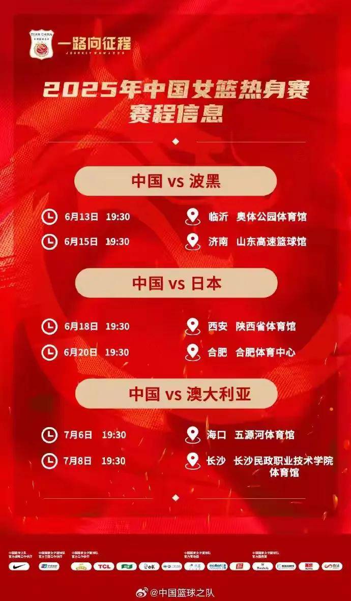 迈阿密热火今晚复出首秀，志在CBA常规赛名次提升，赛场秩序良好，训练强度明显提升的简单介绍